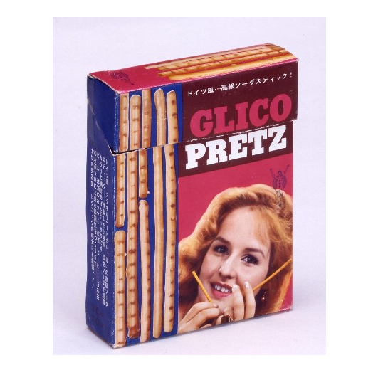 Glico Pr Japan Twitter પર 最初のプリッツは ソーダスティック として販売 パッケージには ドイツ風 高級ソーダスティック と書いてあり 金髪の女性が微笑んでいます ポッキープリッツ歴史 Http T Co P29xewmsan