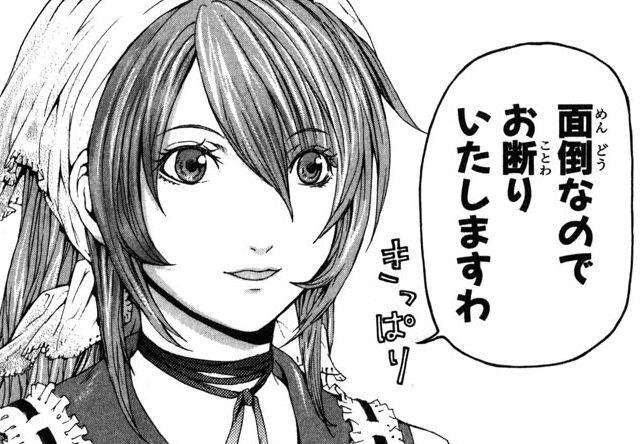 Lineの返事に使える便利な画像集 めんどくさい時にどうぞ T Co Uisshax2