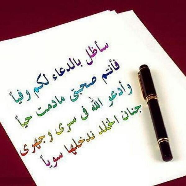 elham712's tweet photo. http://t.co/Nysu4fmyJb