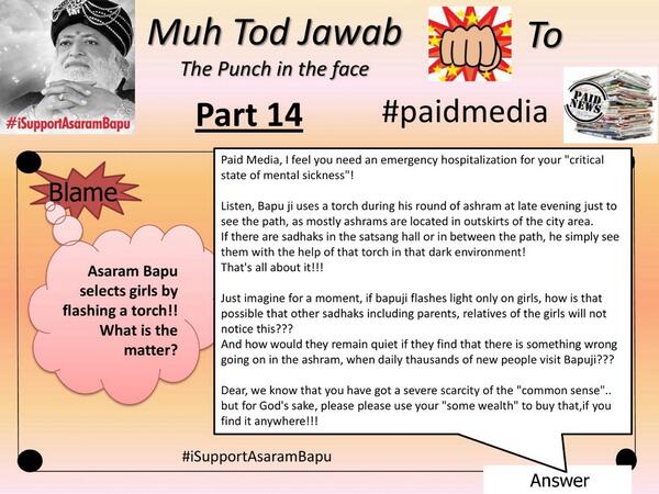 JagratHindu's tweet photo. @AnnabellePerez0 Does #Asaram bapu use torch 4 selecting d girls? Dnt miss this shocking truth! #iSupportAsaramBapu http://t.co/uo5THfECbL