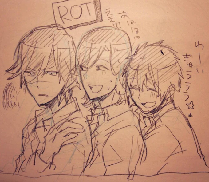 @amanatsukonatsu 
チェロ→「ROT」

 三^ω^)んふふふうふふん 