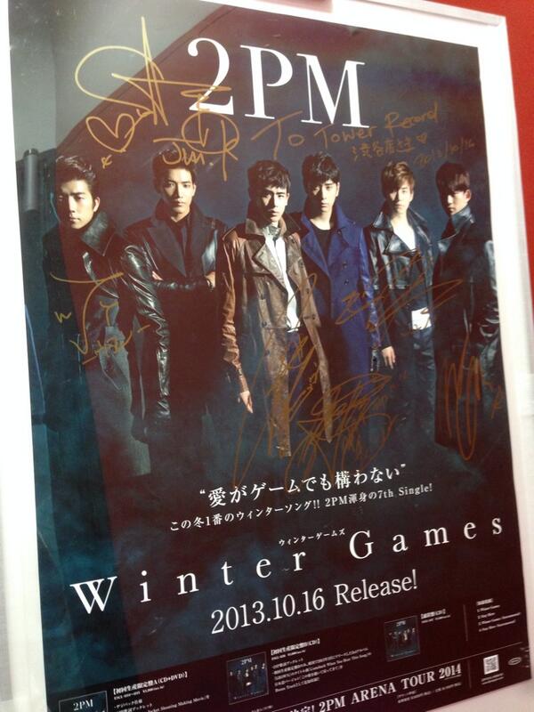 2PM Winter Games直筆全員サイン入りポスター 2PM Winter Games直筆