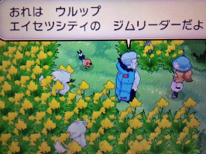 ポケモン Xy ローラー スケート トリック 世界漫画の物語 ポケモン Xy ローラー スケート トリック 世界漫画の物語