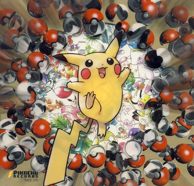 R りょーちゃん Tokui Sorangley うたうポケモン図鑑 ノーマルポケモンpart1 香取沙季 From みんなで選んだポケモンソング Amp ポケモンカード ポケモン ベストコレクション ぴよで言ってたのこの曲だね W Http