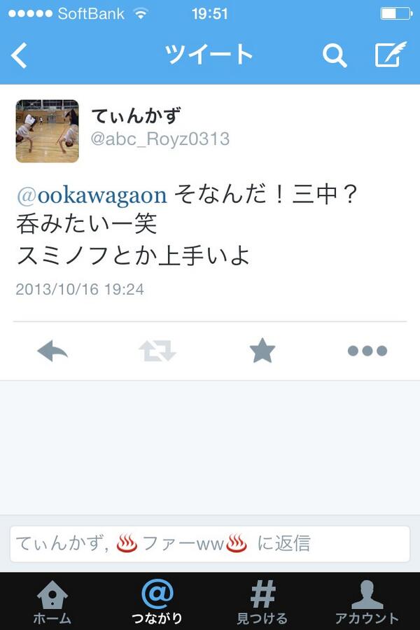 ファーww Ookawagaon Twitter