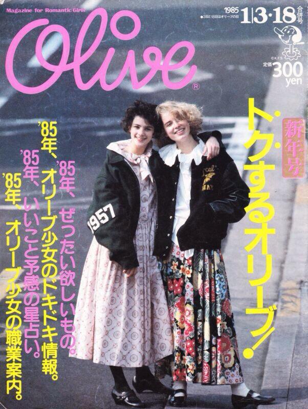 イチゴ嫌い Achaco2 ちなみに80年代ファッションのリバイバル とかでプロデューサー巻きとかボディコンとか言われてるけどアラフォー的にはこのシルエットが80年代 Http T Co I3ekb2wpyo 復活希望 だが ターゲットは 旧オリーブ少女で Twitter