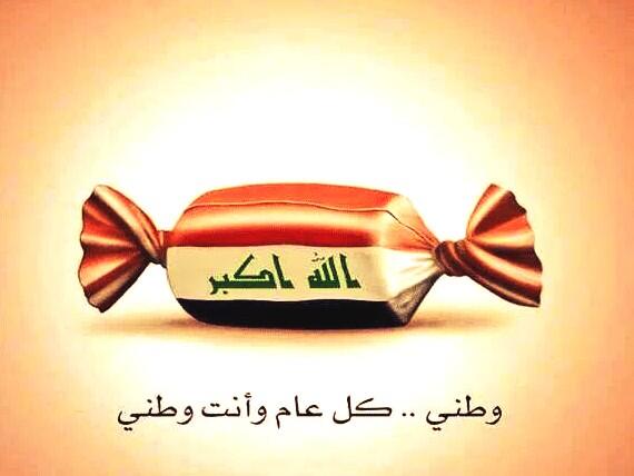 HutheifaRaad's tweet photo. http://t.co/6kGgn9Zwol