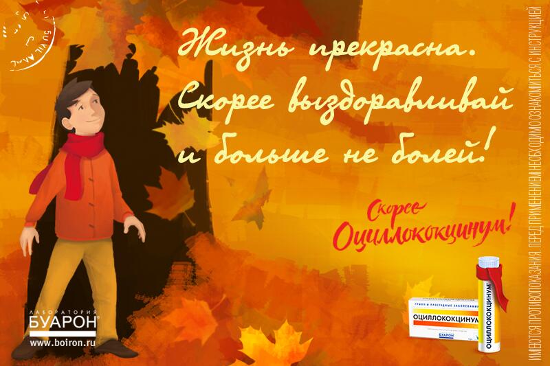 Италия фото, картинка с пожеланием выздоровления учителю