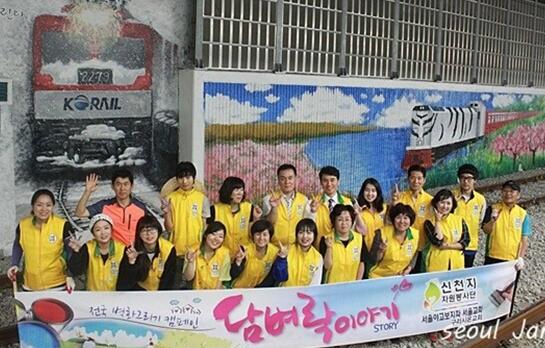담벼락 벽화 자원봉사, 진정한 나눔문화 
me2.do/5J4RtDQO