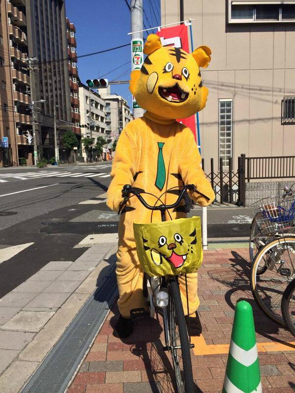 とらとうちゃん とらとうちゃんからのお知らせやで 今日は14時からデイリーカナート細工谷店で とらとうちゃんのひったくり防止カバーを先着100名様に配布するでー Http T Co Pxr8hopkug Twitter