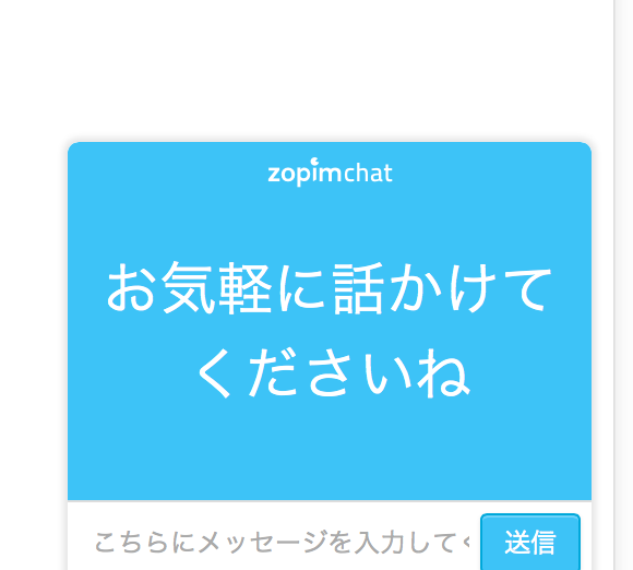 think_reed's tweet photo. シンク・リードウェブサイトの右下にはこんなチャットボックスが設置してあります。 様々な質問にすぐにお応えできるように、と設置してあるのですがいまいち話しかけてもらえません。 どうぞお気軽になんでも聞いてください。 http://t.co/AgqcfsPw1Y