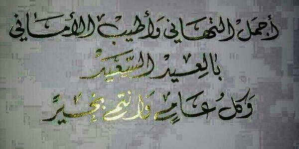 khaledss1122's tweet photo. http://t.co/5aFVfHGaN8