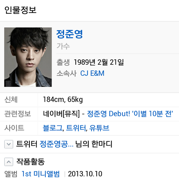 realjonghyun90 tweet picture