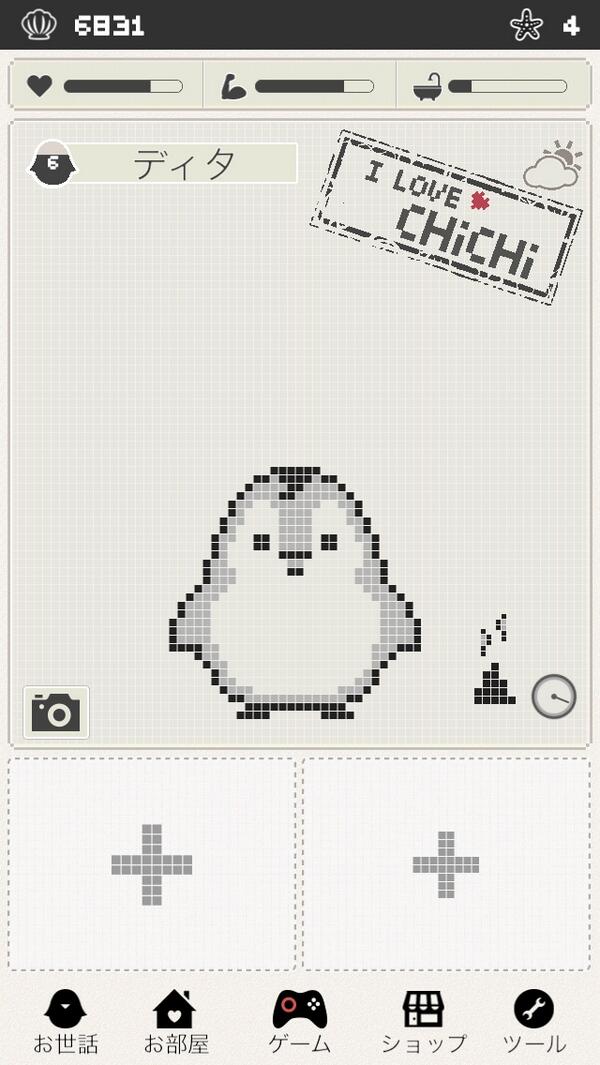 chichimi2 tweet picture