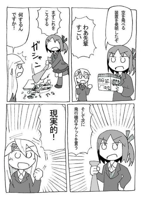 その2 