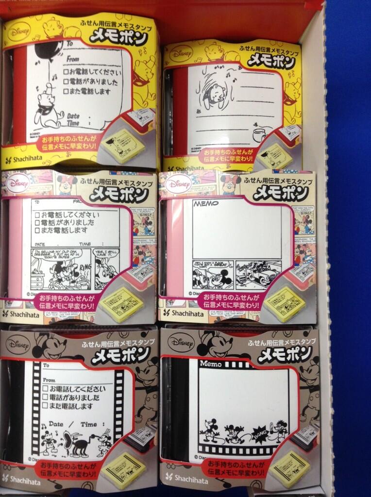 文具の富士商会 メモポンです 75mm角の付箋やメモに捺すだけで伝言メモ に早変わりするスタンパーです 印面キャップがガイドになるのできれいに押せます インキも補充できます ディズニー柄でオフィス向けの電話メモタイプとフリータイプで各3種類