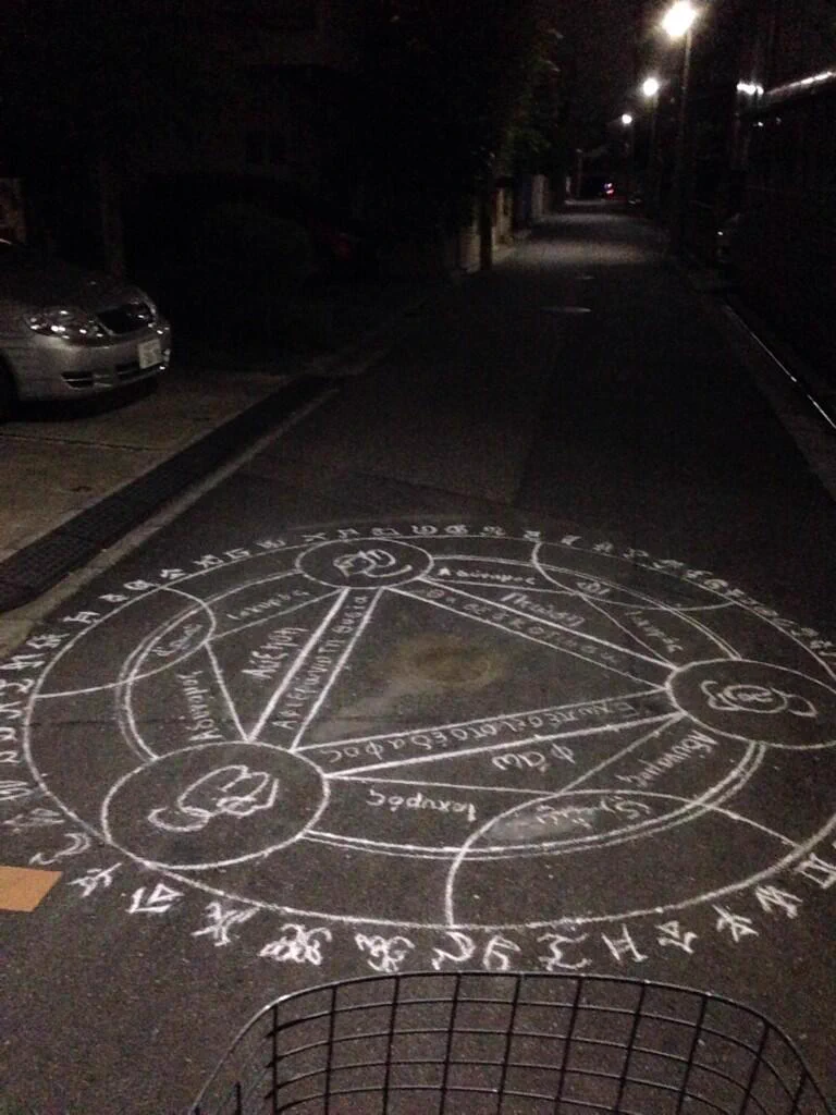 家の前に書かれていた落書きを見て...身の危険を感じた...