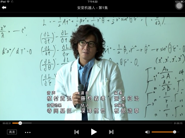 安堂機器人hashtag