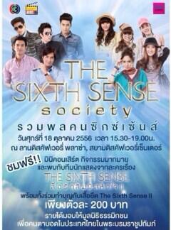 แล้วพบกันจ้า 18 ตุลา 56 !! พรุ่งนี้ :)