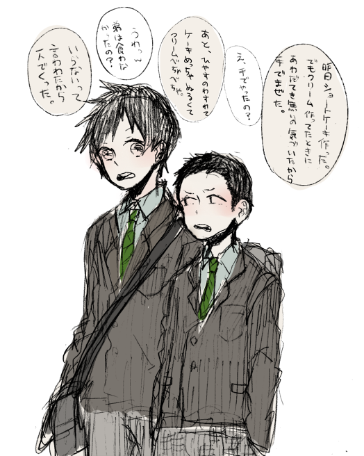 坊主のtwitterイラスト検索結果 古い順 坊主のtwitterイラスト検索結果 古い順
