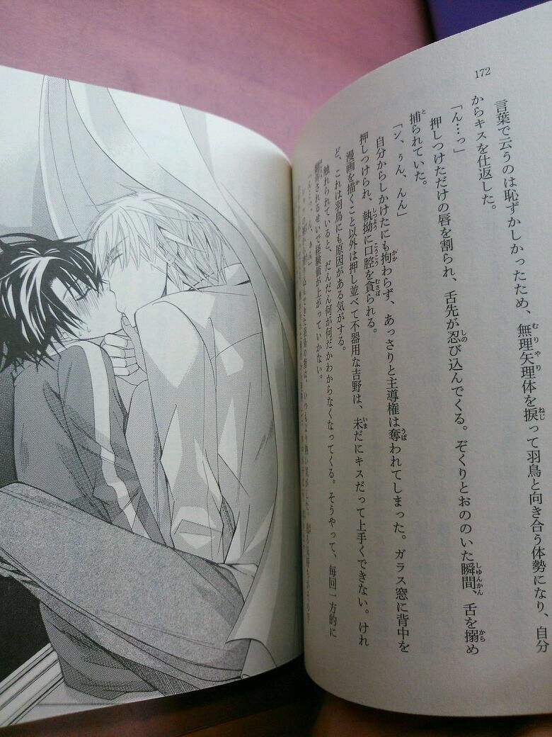 有佳 あのはなっヾ ノ 挿し絵最高 ェ B 高律推しだけど とりちあハマり中 世界一初恋 トリチア 高律 腐女子 腐男子 Http T Co L4ixtnldrd Twitter 有佳 あのはなっヾ ノ 挿し絵最高 ェ B 高律推しだけど とりちあハマり中 世界一初恋 トリチア 高律 腐女子 腐男子 Http T Co L4ixtnldrd Twitter