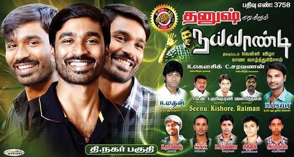 Dhanush Fans Army tweet media