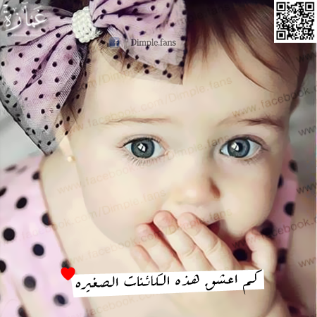 anawebebee's tweet photo. #هاشتاج_العيد_بيجيب_فولورز_أسرع_من_البريد http://t.co/5jDUCQQcIY