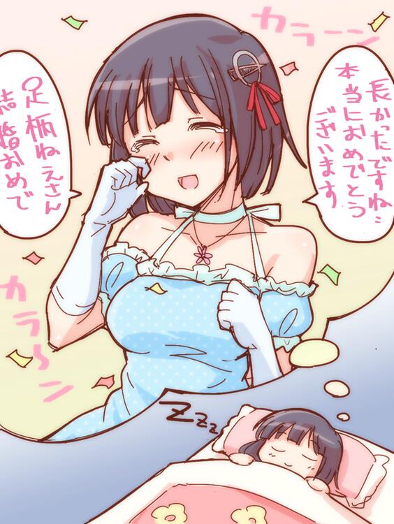 羽黒をどう可愛く描くかって考えてたのにお題を見たらおかしな方向に… #艦これ版深夜の真剣お絵描き60分一本勝負 