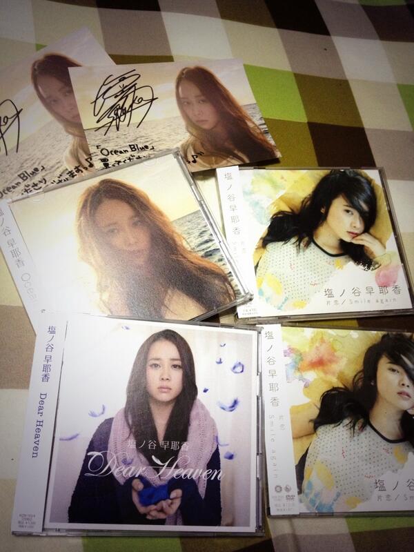 塩ノ谷早耶香 歌詞bot Siosiodn Twitter