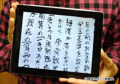 埋め込み画像への固定リンク