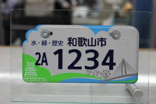ウィさん ★ご当地★入手困難★品川77★ナンバープレート★ ウィさん ☆ご当地☆入手困難☆品川77☆ナンバープレート☆