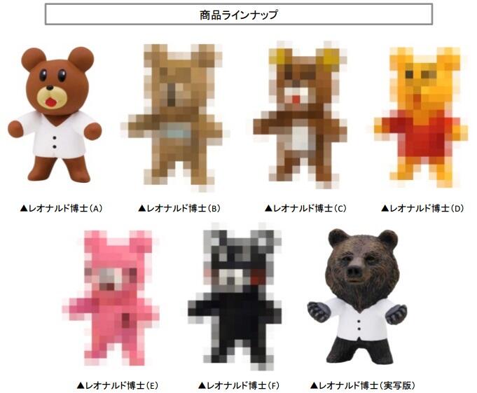 秘密結社 鷹の爪」公式 on X: 