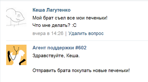 KuperDayzy's tweet photo. Это норма. http://t.co/lXCY8BZuW2