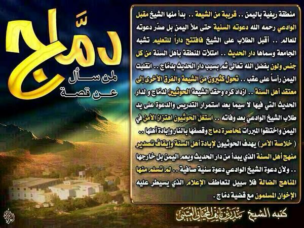 hmdjeddawi's tweet photo. كلام جميل للشيخ بندر المحياني حفظه الله

تفضل http://t.co/QAXyGZMSWP