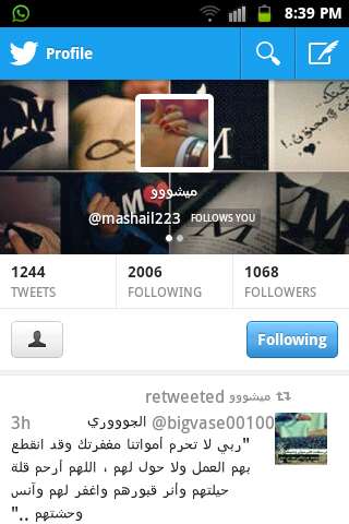 bigvase00100's tweet photo. @mashail223 تجلب لي السعاده ..تستحق المتابعه http://t.co/6paIcRUsXC