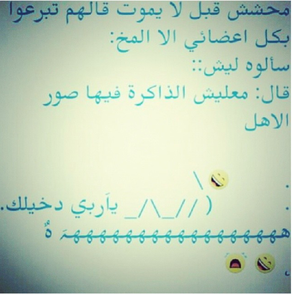 UDudyd's tweet photo. محشش خطير ههههههہ http://t.co/RClne1wOCO