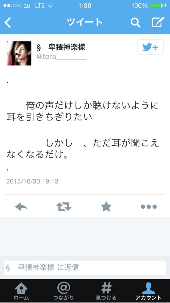 ____K_____eto's tweet photo. /

.

.

.

         やばい       (        笑       発言同じじゃん         え、  気持ちが悪い     ストーカーヤンデレ       (       笑

.

.

.

\ http://t.co/KuzYWdXgJX