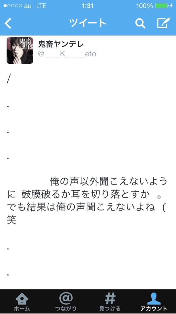 ____K_____eto's tweet photo. http://t.co/YL0EolMogc