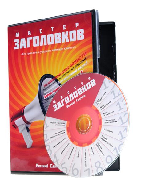 Брежнев брови. Мастер заголовков. Кликбейтные заголовки новостей. Мастера заголовков. Священники ответили пожарникам.