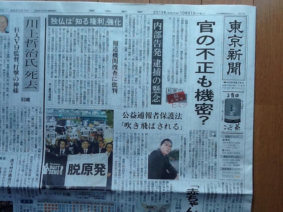 埋め込み画像への固定リンク