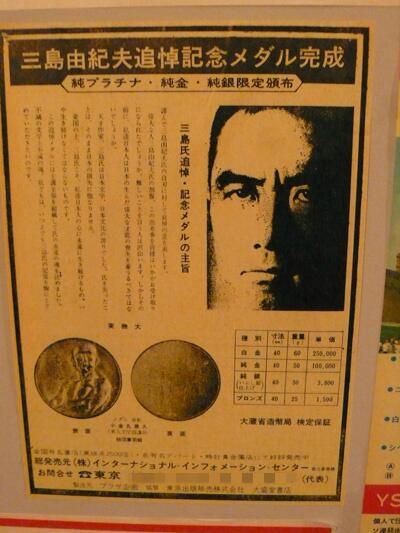 まぼろし博覧会［公式］ on X