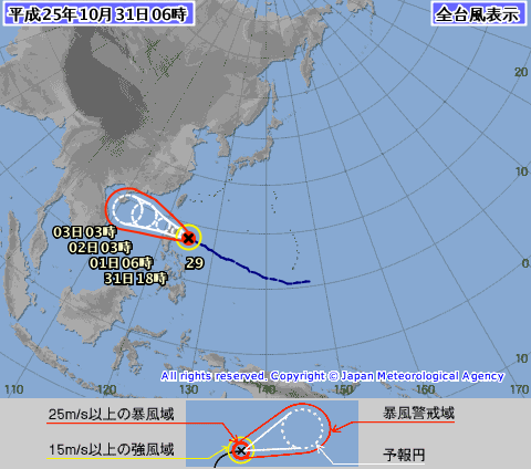 今回は向こうの方にも行ってみようと思うんだ