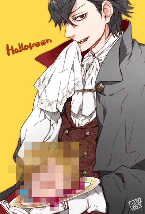 ヨシノサツキ公式 No Twitter ハッピーハロウィン ヨシノ先生からイラストが届きました ヴァンパイア半田伯爵のエグいイタズラ モザイクの中身は ご想像にお任せします Http T Co 4fzgkxzuas