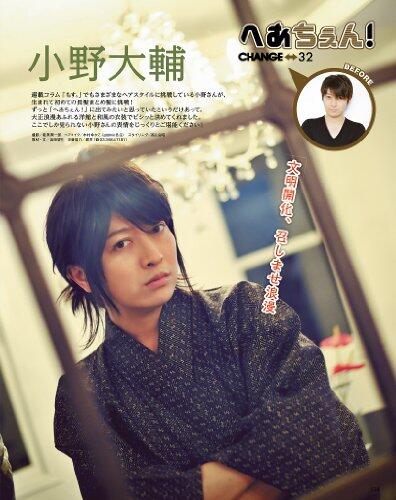 Twitter 上的例のあの人 小野大輔の浴衣姿 T Co Xxrhgg7bop Twitter