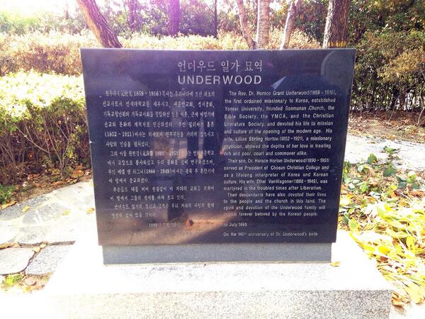 AndrewMYork's tweet photo. At the grave of a hero -H.G. Underwood- #LEGEND &amp; pioneer of the Korean mission and 연세대학교 (Yonsei U) w @terrylee404 http://t.co/5F14rVzJe7