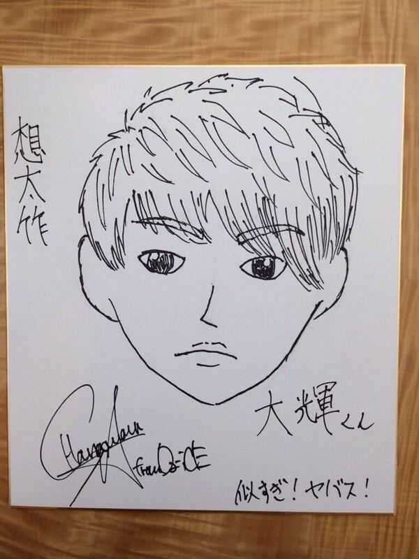 商品説明欄必読】 Da-iCE 花村想太 クリパ 直筆サインボール 商品説明