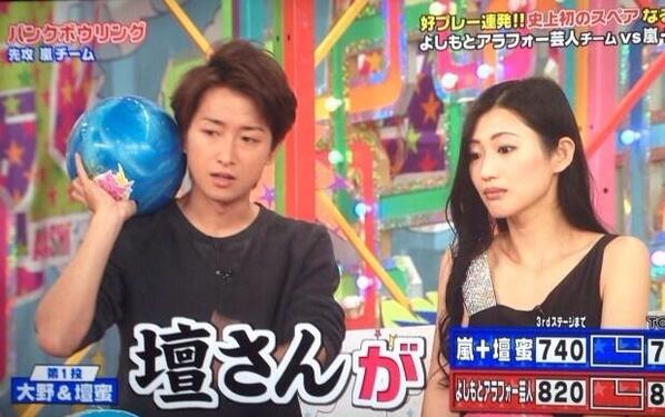 あつみ いや まさかまさか智くんと壇蜜さんが こんなお似合いだったとはね ふたりしてアダルティだよね うん 大野智ってやっぱり色気の塊ね 嵐で一番せくしーだよ まじで あー智充できて幸せ Http T Co Um9wk2znqd