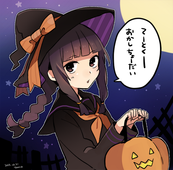 てーとく～ はっぴーはろうぃーん 