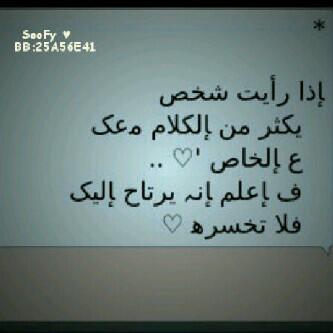 Same3053 tweet picture
