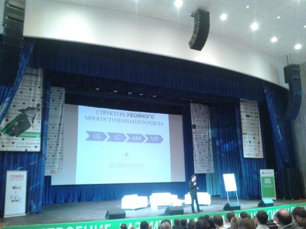 RSWeek2013's tweet image. #RSWeek #RSWeek2013 Алексей Манихин: "Если отбор кандидатов длится дольше 7 дней, компания теряет лучших"